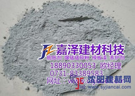臺州巖石爆裂劑廠家，臺州礦山膨脹劑銷售中心
