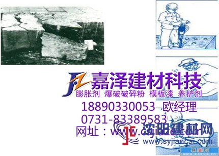 濟南巨力膨脹劑廠，濟南靜態破碎劑批發中心