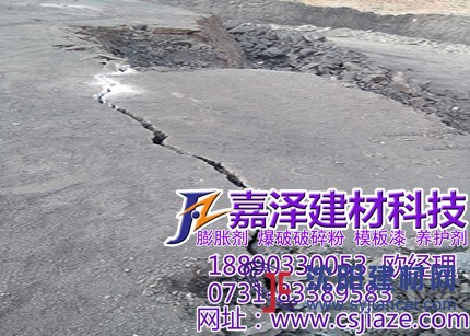 長沙無聲膨脹劑價格，長沙靜態破碎劑廠