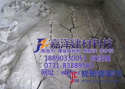 南寧巖石無聲破碎劑，南寧巨力膨脹劑生產商