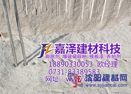 天津礦山無聲膨脹劑，天津靜態破碎劑批發價