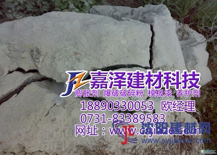 貴陽靜態巖石膨脹劑，貴陽巨力破碎劑價格