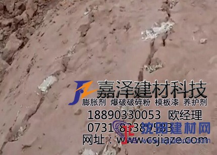 西安靜態膨脹劑批發價，西安無聲破碎劑價格