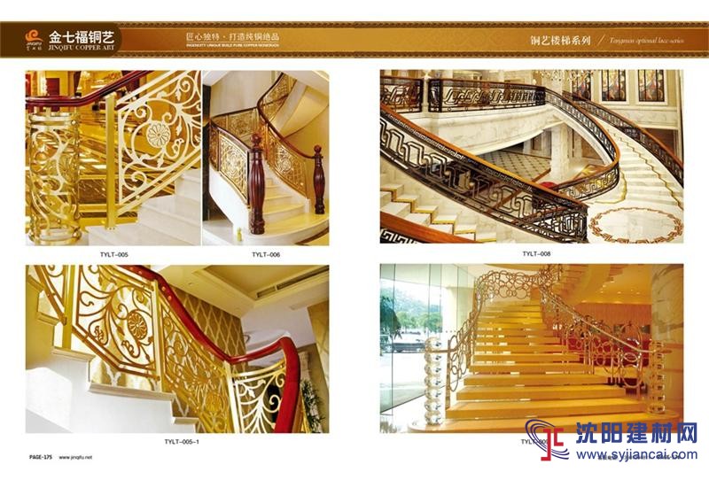 提供優質的銅門 銅工藝品