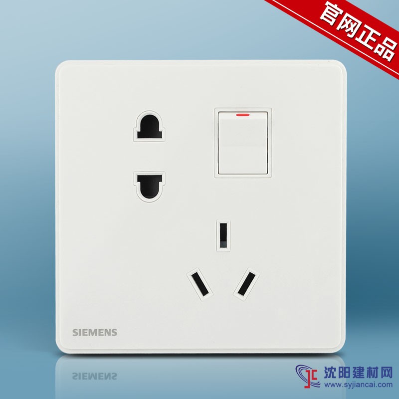 西門子開關正品保真團購批發(fā)