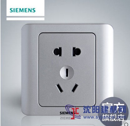 西門子遠景開關插座專業(yè)批發(fā)團購