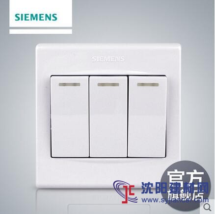 新賓 西門子開關團購批發