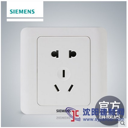 遠景雅白西門子開關正品團購批發(fā)