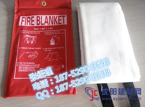 賓館商場防火毯 消防滅火毯 玻璃纖維滅火毯