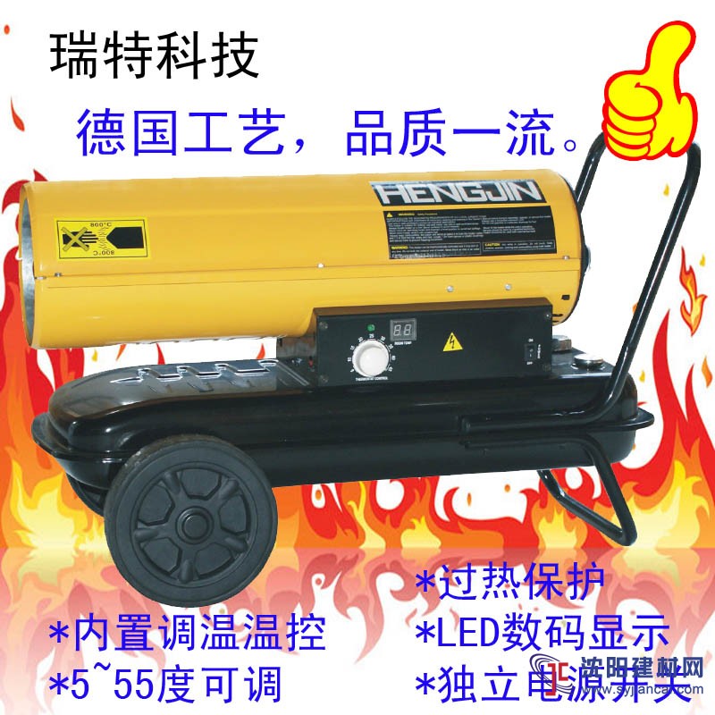 工業(yè)暖風(fēng)機(jī)燃油暖風(fēng)機(jī)熱風(fēng)炮熱風(fēng)機(jī)