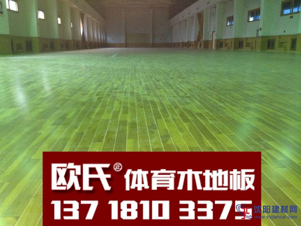武漢體育地板廠家 武漢實(shí)木運(yùn)動地板 武漢籃球?qū)I(yè)地板