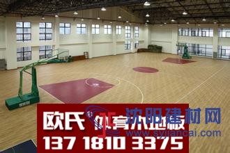 開封運(yùn)動館地板 開封體育館地板 開封專業(yè)體育地板