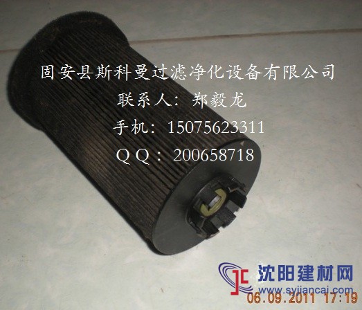 供應51.12503.0061曼牌濾芯