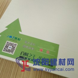 樂杉浮雕暖白 17mm 指接板 E0級(jí)免漆板