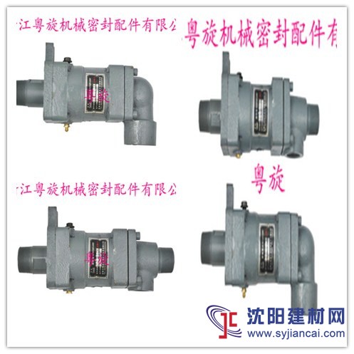 浙江DSG型旋轉接頭