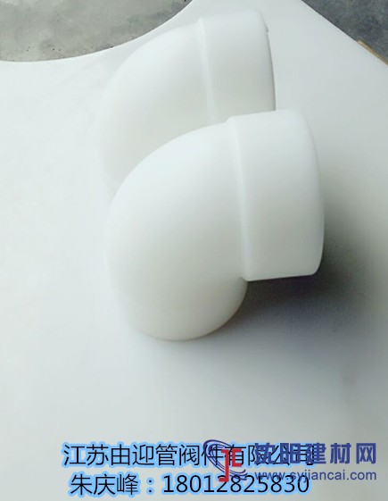 PP承插彎頭 大量供應