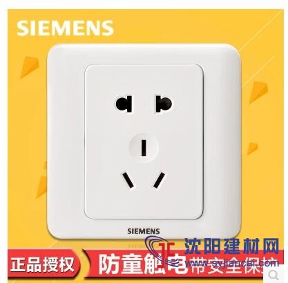 撫順西門子開關貨源，專業批發
