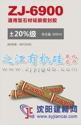 沈陽云石膠_沈陽云石膠批發價格_沈陽云石膠廠家