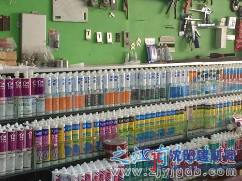 沈陽玻璃膠_沈陽玻璃膠批發價格_沈陽玻璃膠廠家