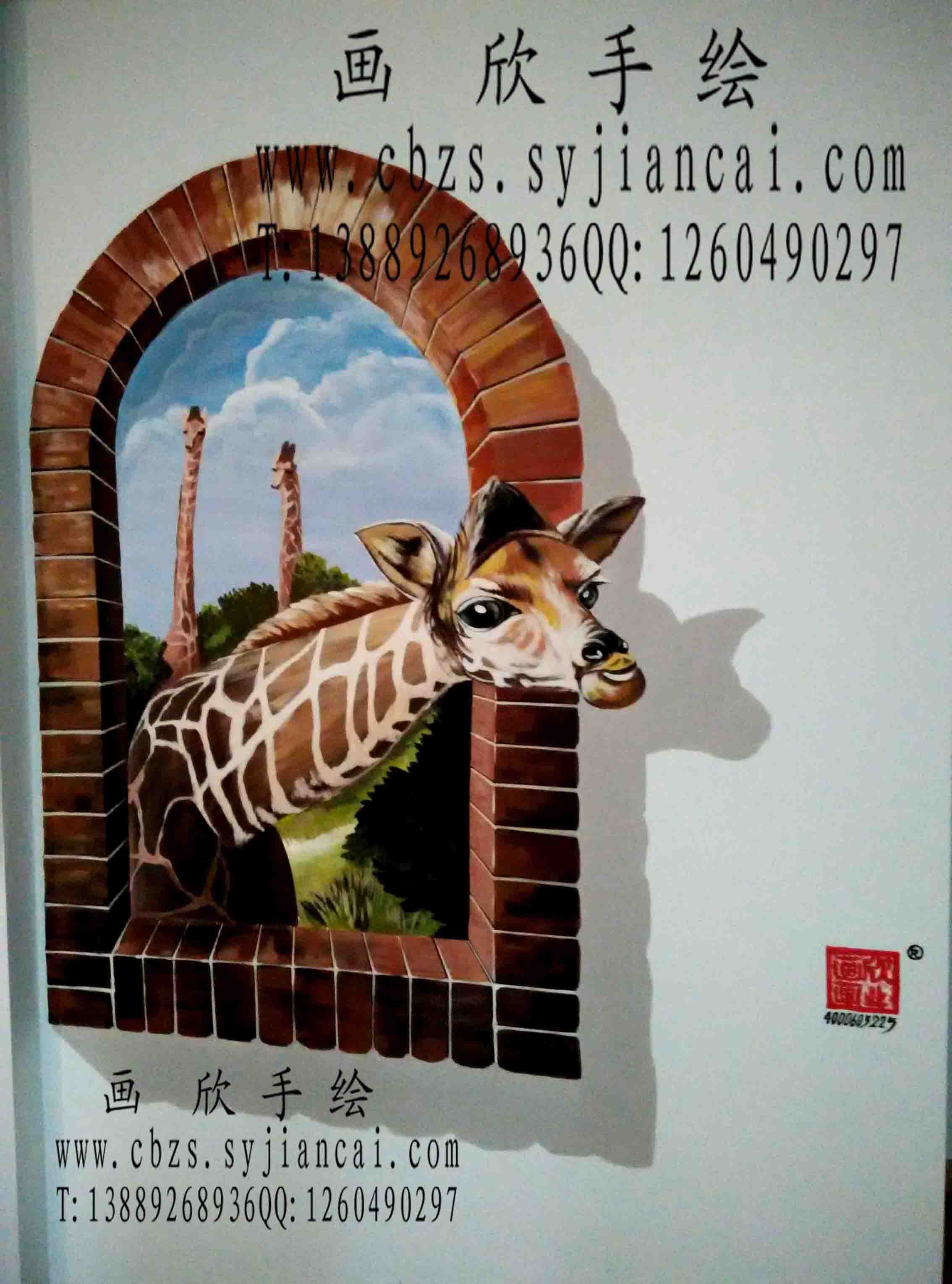 秦皇島3D立體畫價格
