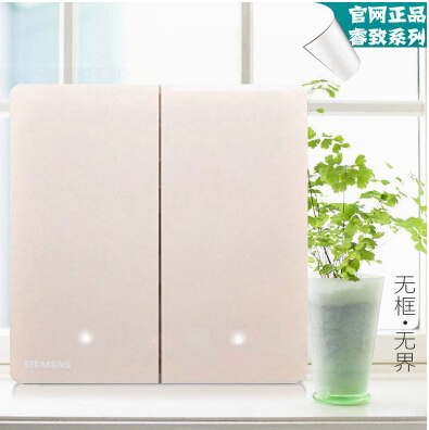 丹東西門子開關睿致土豪金工程批發