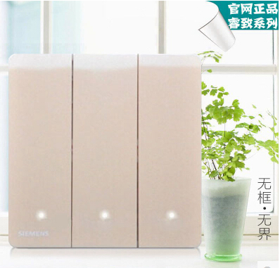 朝陽西門子開關工程批發睿致特價