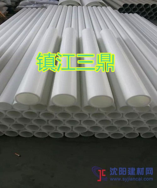 PP管，FRPP管，三鼎專業生產