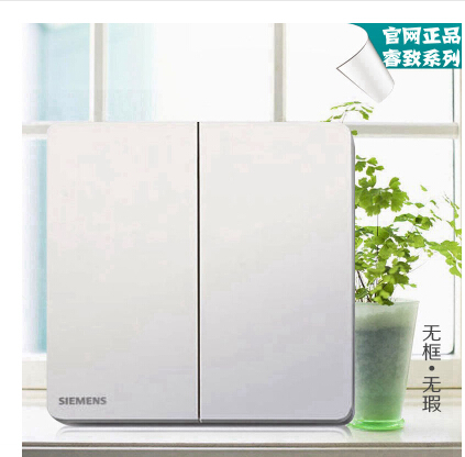 公主嶺西門子開關正品工程批發，一手折扣