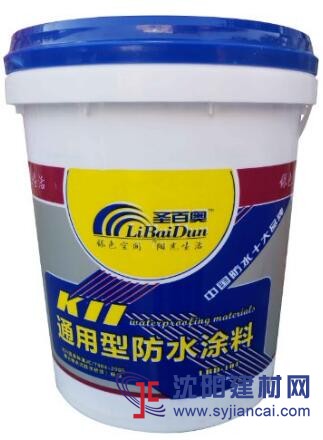 供應圣百奧K11通用型防水涂料