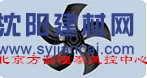 銷售EBM離心風機R2D280-RB06-01優惠