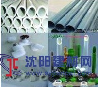 臺塑南亞PPR給水排水管材管件，規(guī)格型號齊全