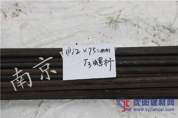 穿墻螺桿  價格優惠  南京匡堅 廠家供應
