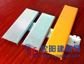 機場加油站防風C型條扣天花