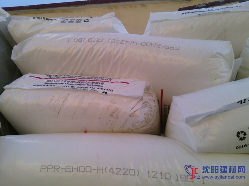 燕山聚丙烯管材級(jí)PPR4220