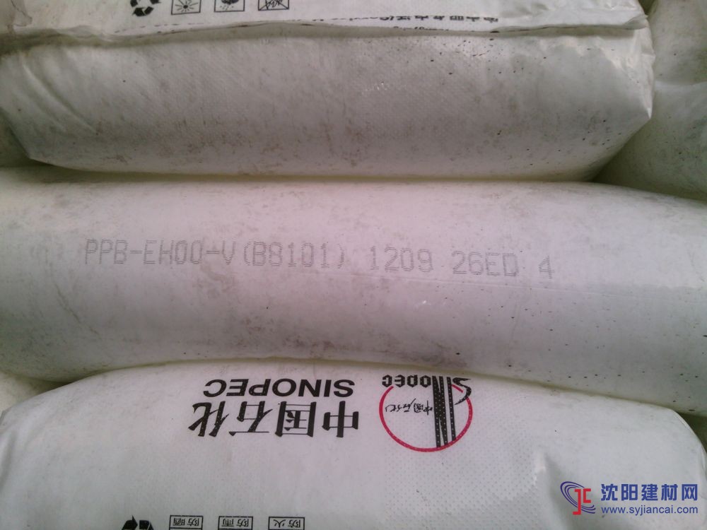 燕山管材級(jí)PP聚丙烯B8101