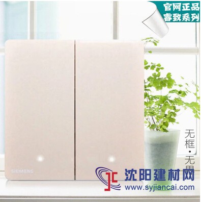 遼寧西門子開關批發總代理