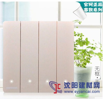 鞍山西門子睿致開關(guān)批發(fā)，正品折扣一流服務(wù)