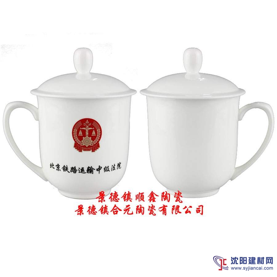 青花瓷水杯定做、廠家批發陶瓷杯子
