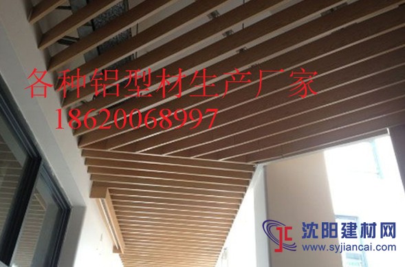 熱轉印木紋鋁方通 酒店吊頂裝飾