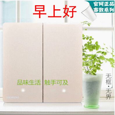 赤峰西門(mén)子開(kāi)關(guān)批發(fā)，正品行貨