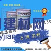 環氧磷酸鋅漆 環氧磷酸鋅防腐漆