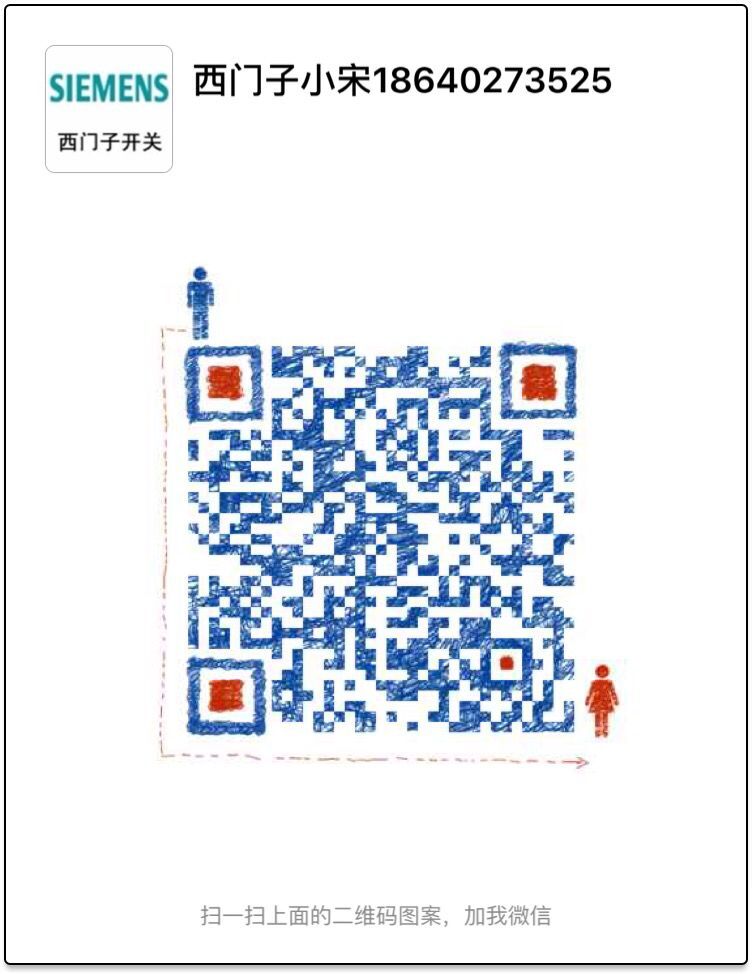 西門子開關批發正品，西門子開關插座批發
