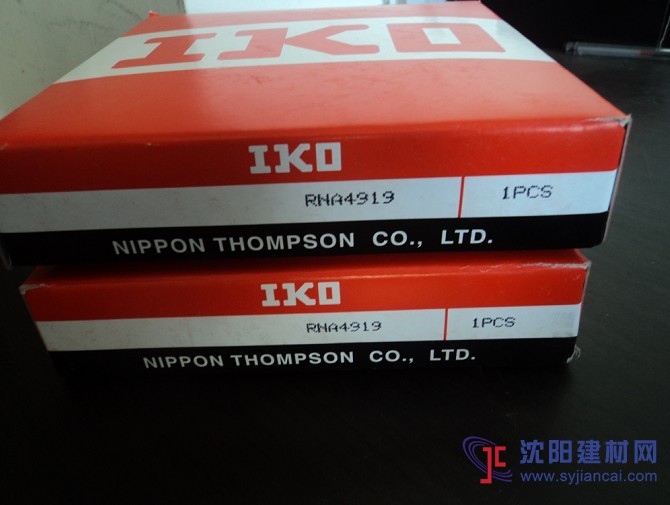 日本IKO推力角接觸球軸承鄭州IKO進口軸承經銷商