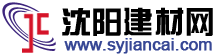 管狀元建材有限公司