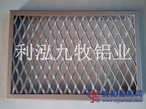 網格鋁單板/拉伸網裝飾鋁板