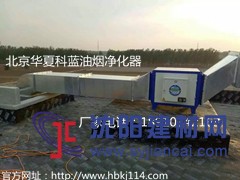 本溪通風排煙工程，廚房油煙凈化器安裝，過環保