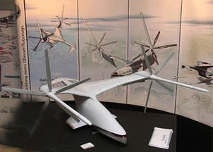 無人機飛行器外觀造型設計方案