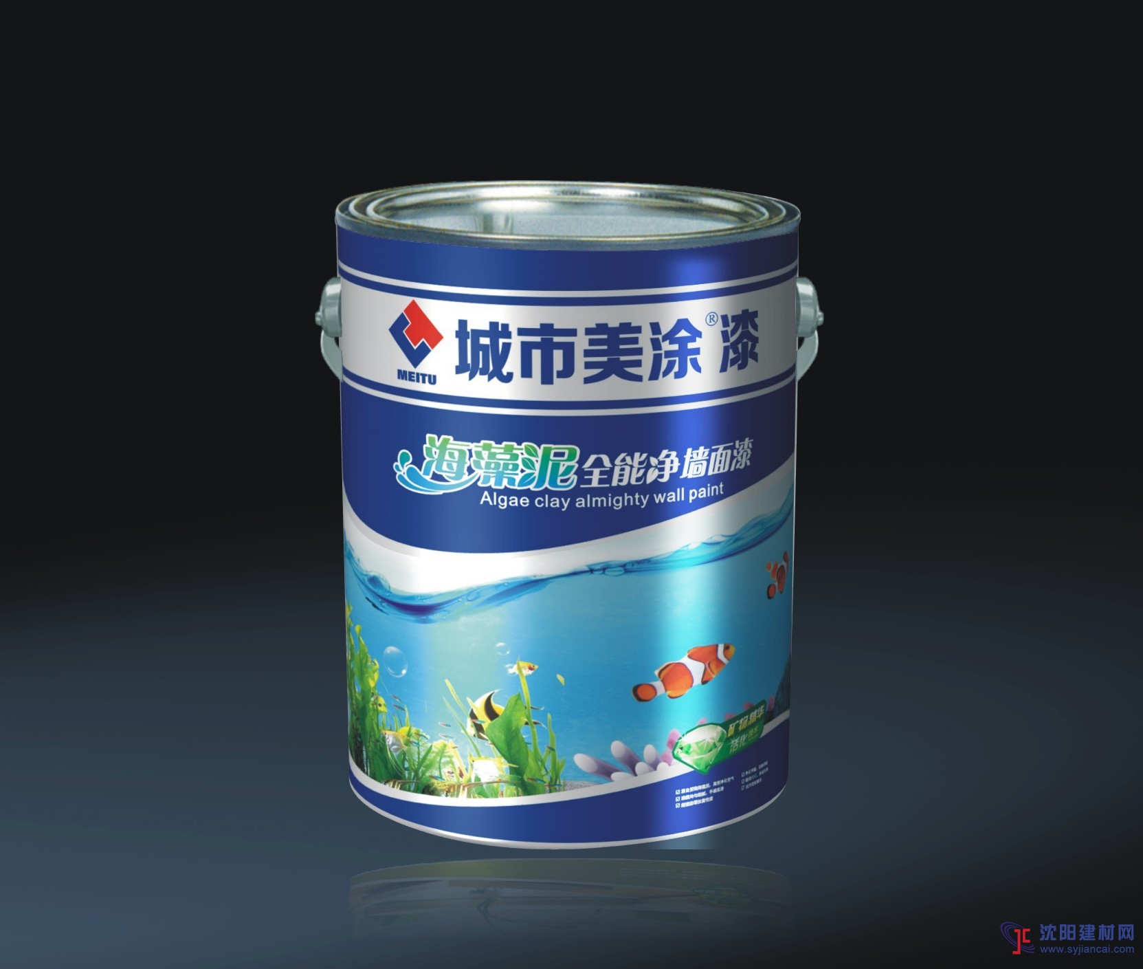 品牌內(nèi)墻漆招商加盟，代理城市美涂漆優(yōu)勢(shì)