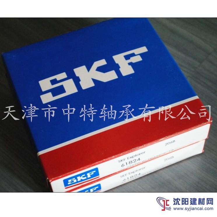 瑞典SKF軸承總代理哈爾濱SKF調心滾子軸承總經銷