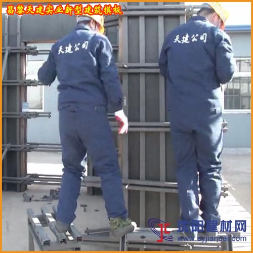 新型北京剪力墻支撐體系天建實業
